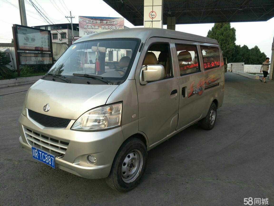 3l基本型-车子好包过户 南充二手长安长安之星s460 灰