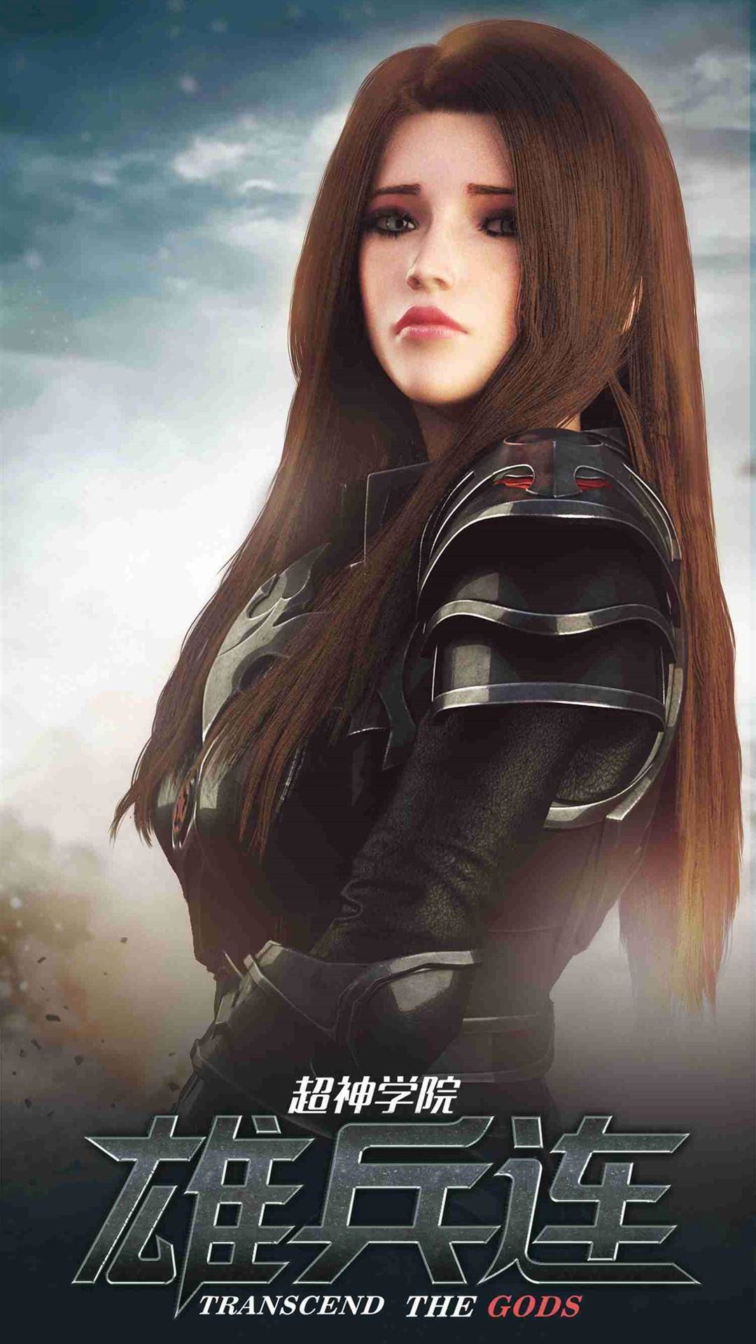 超神学院之雄兵连人物海报