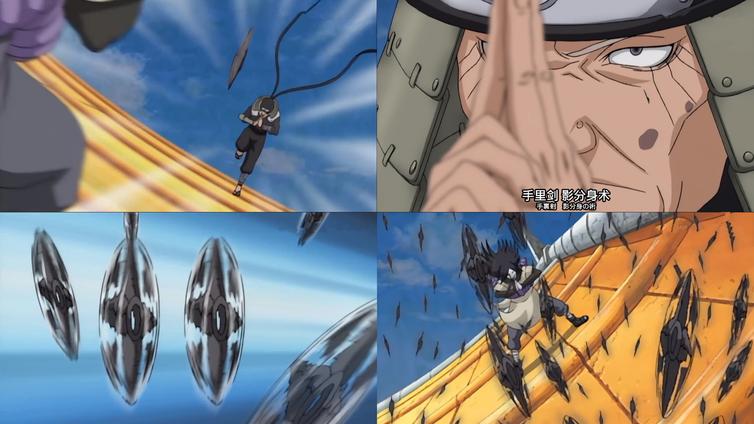 手里剑影分身之术