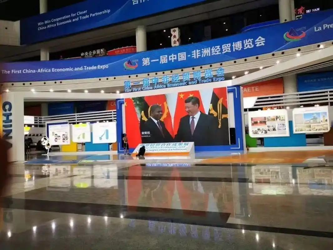 中非博览会欢迎你.第3届中国—非洲经贸博览会 "共谋发展,共 - 抖音