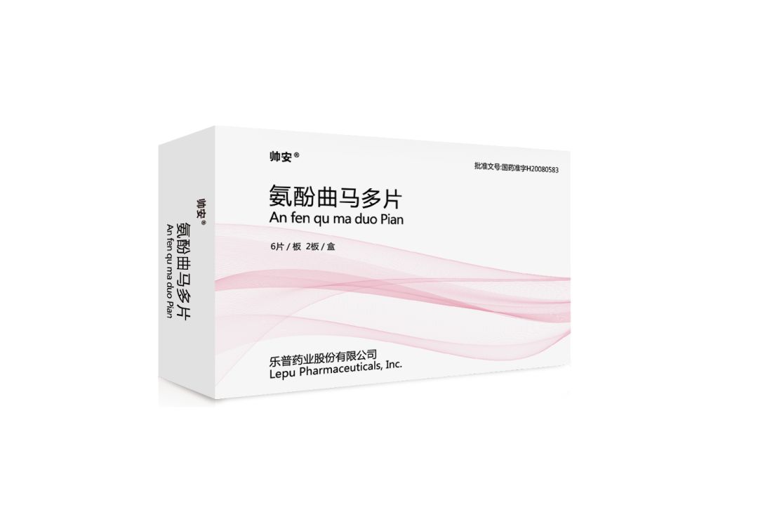 名】氨酚曲马多片【规 格】每片含对乙酰氨基酚325mg ,盐酸曲马多37