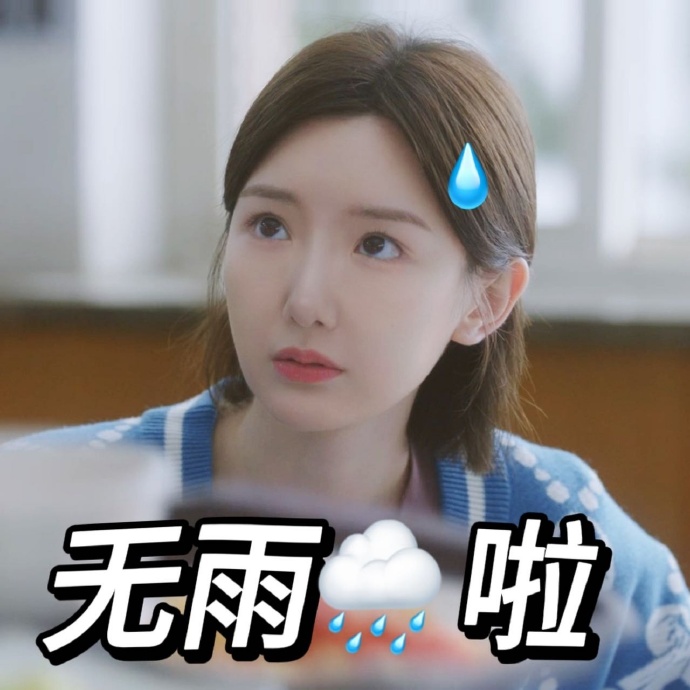 毛晓彤电视剧问心##毛晓彤方筱然