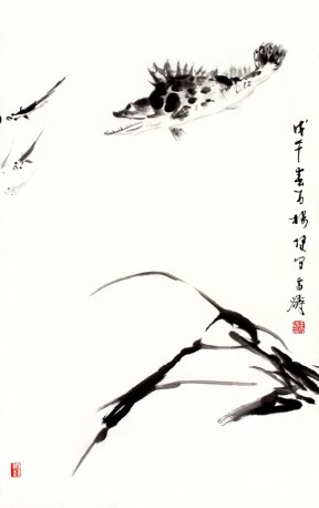 王雪涛-水藻鳜鱼(非卖)-三师堂画廊