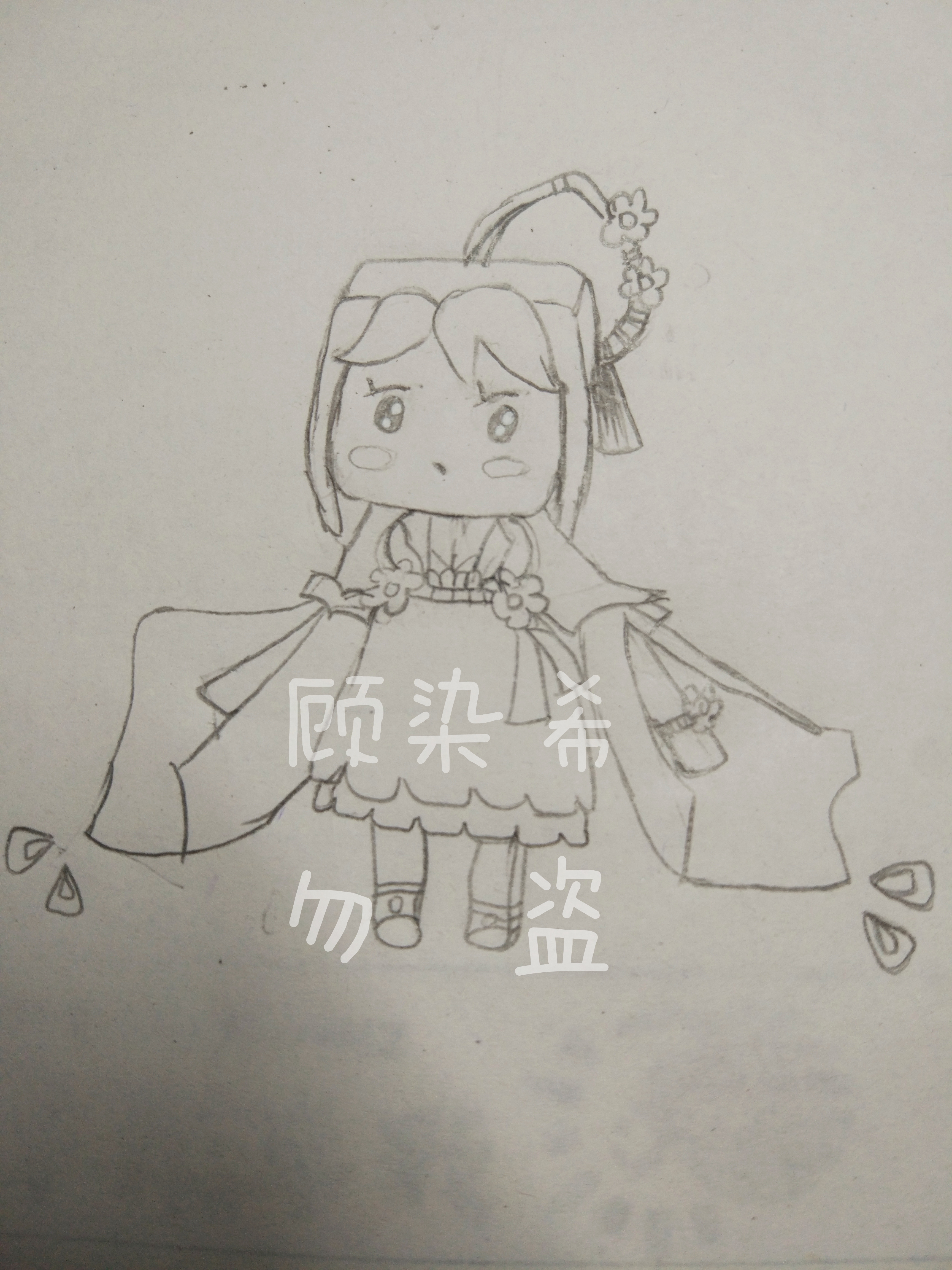 绘画 花小楼,请勿盗