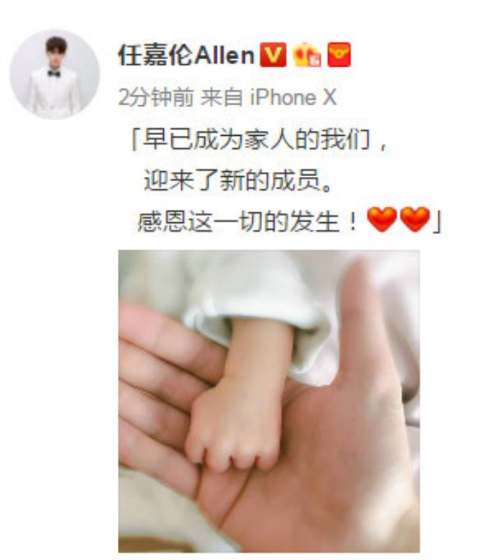 任嘉伦微博截图任嘉伦与女友聂欢2月2日消息,28岁男星任嘉伦今天(2月2