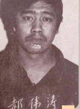 ▼ 双拐郝伟涛别看残疾,拄着拐也能抢劫,因此外号叫"道里双拐",他开了