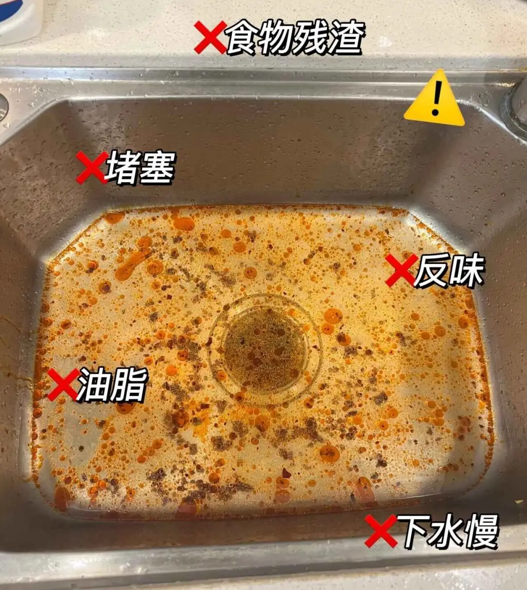 6个小技巧轻松解决_下水道_进行_火碱