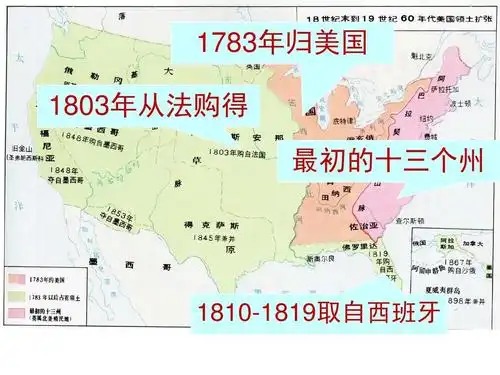 免费文档 所有分类 第18课《美国南北战争》okppt