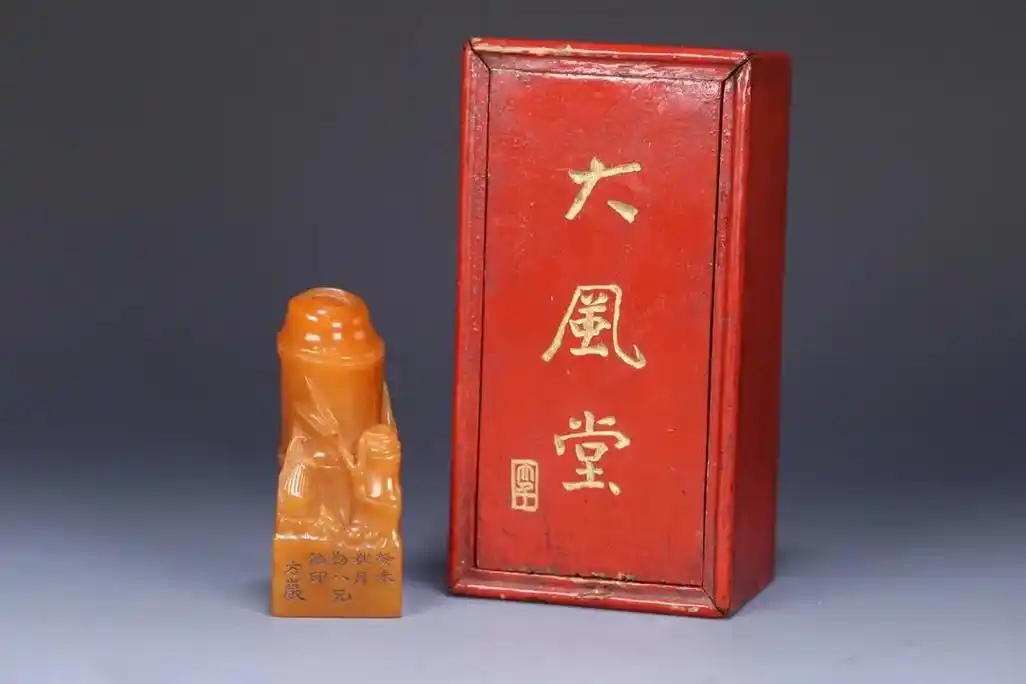 大风堂"田黄竹节印章.尺寸8.3*3.3*3.4厘米,重16 - 抖音