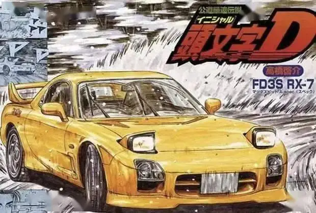 打败了一个又一个的对手,相信《头文字d》是许多热爱赛车人士的青春