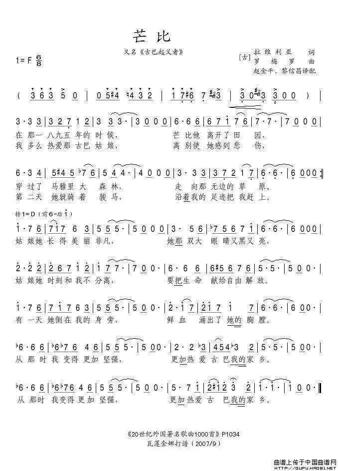 比尾巴简谱_比尾巴钢琴简谱