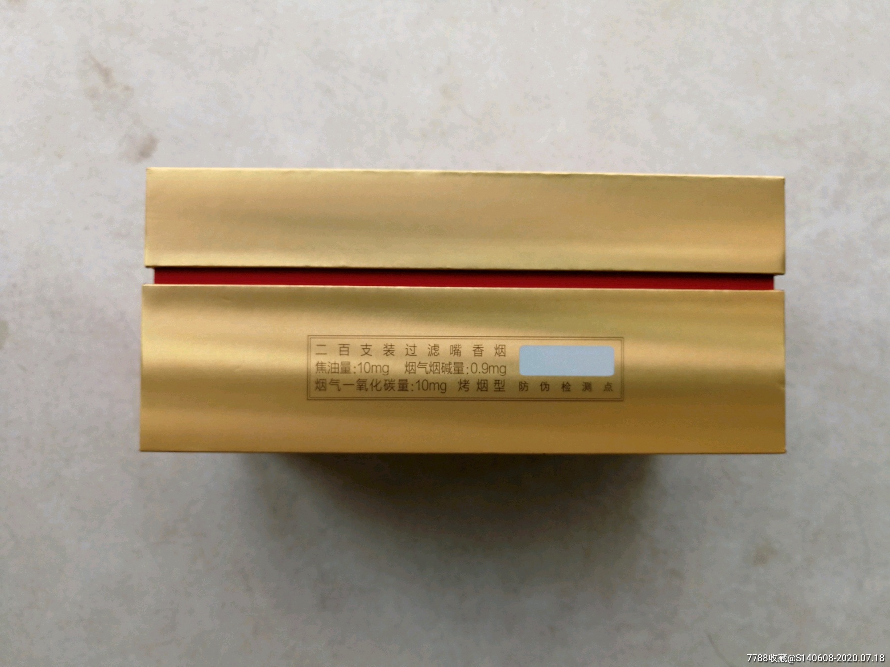 中华金中支【劝阻版】条盒标