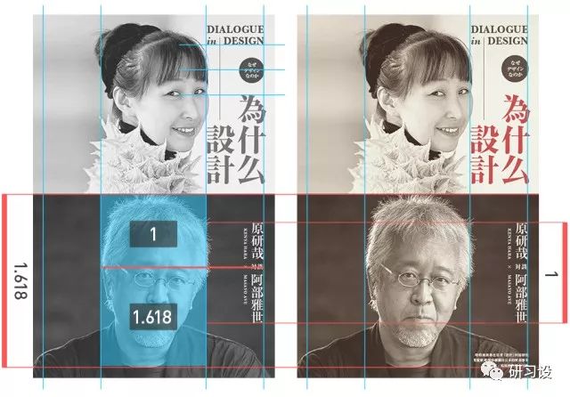 图片并置的应用,比你想的更酷!