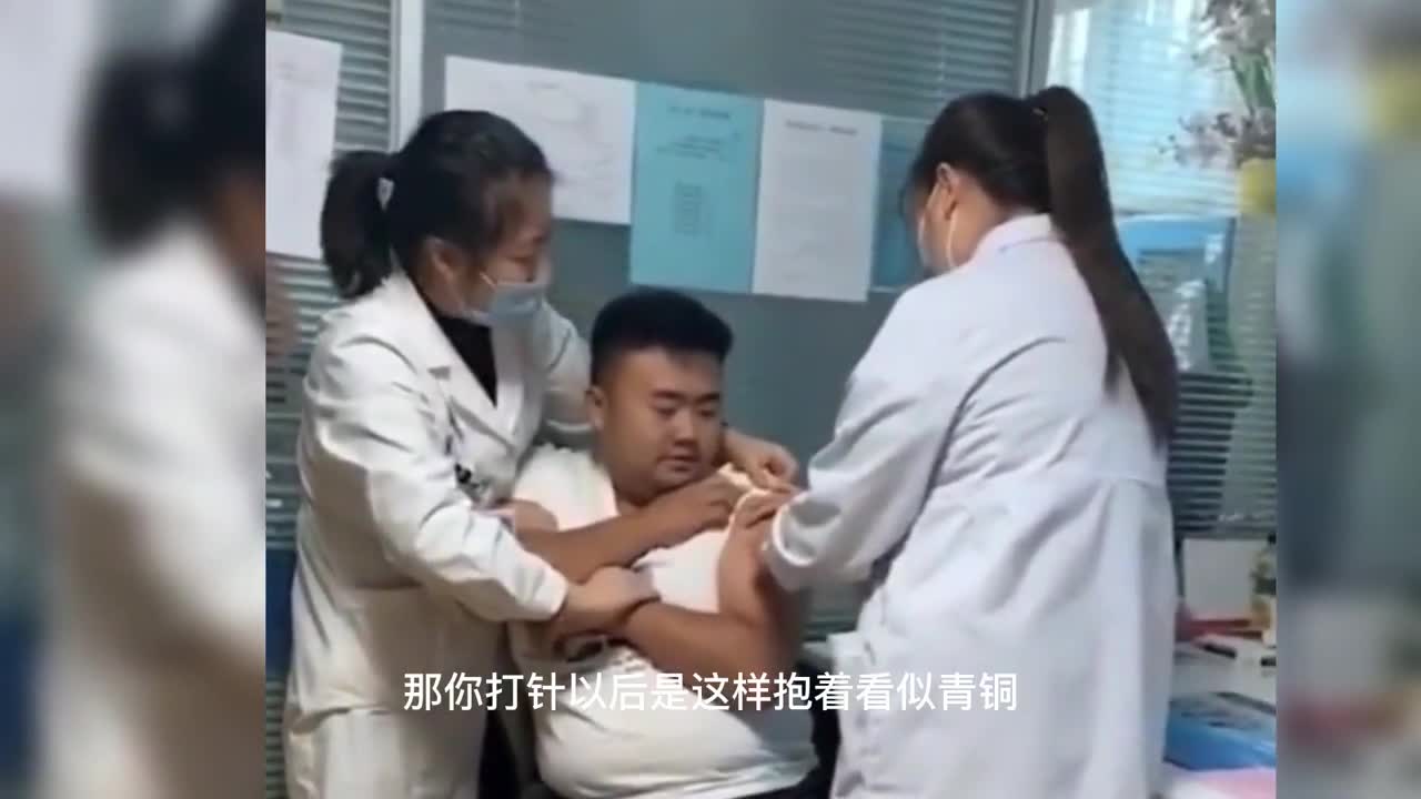 盘点全网那些爆笑打针场面,兄弟害怕打针!美女护士齐上阵!