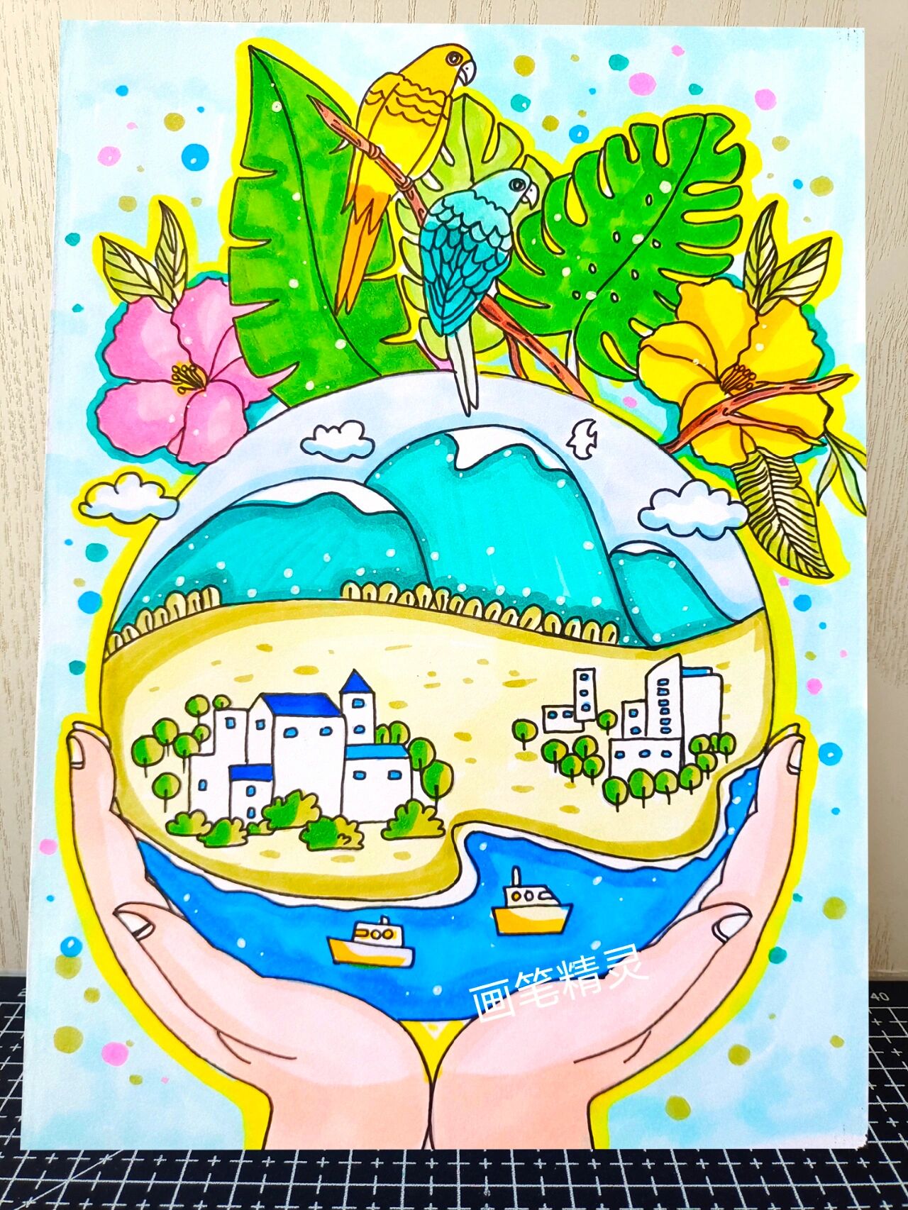 保护环境爱护地球类绘画 环保主题画 保护环境爱护地球类绘画 爱护