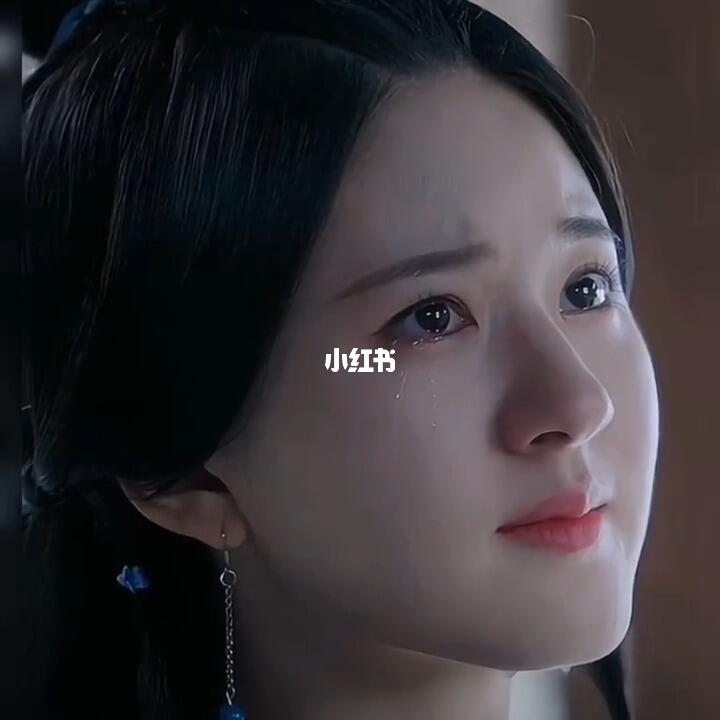 95哭戏一赵露思一一程少商袅袅