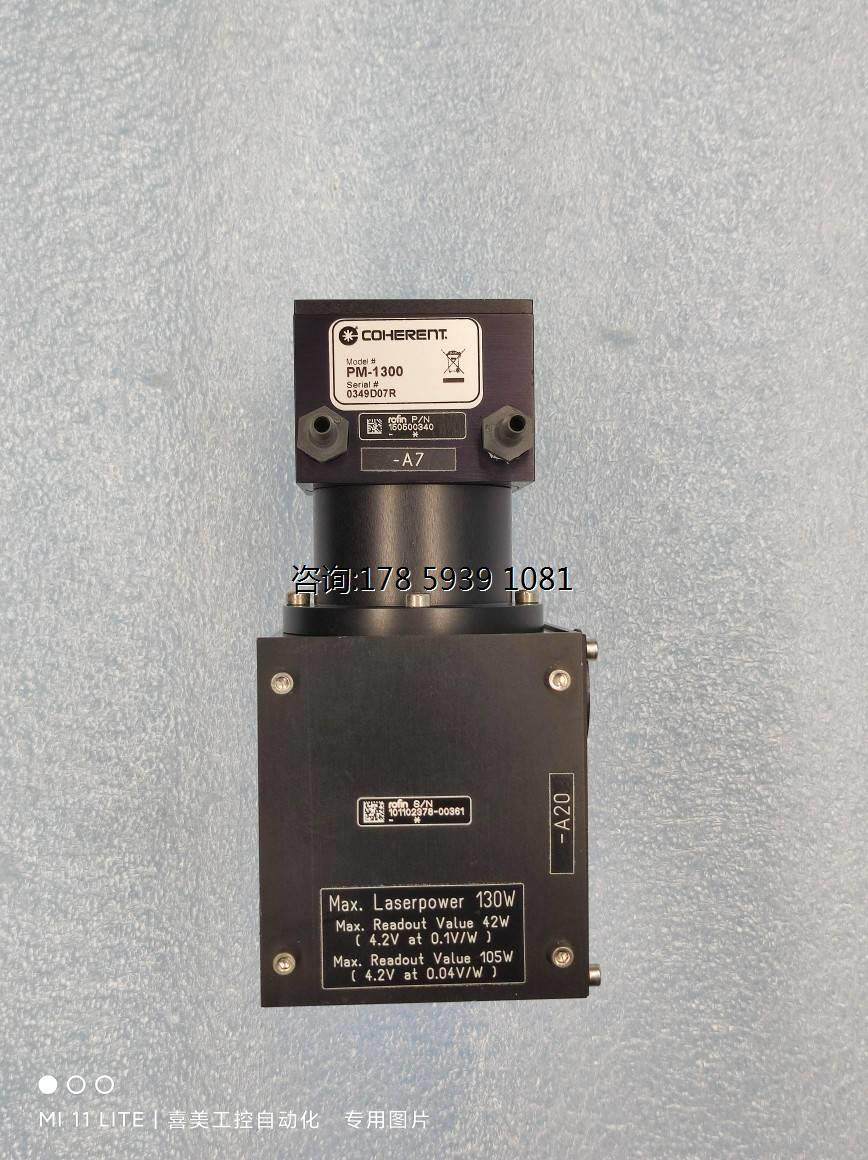 coherent 相干激光功率表探头 pm-1300 原装现货二手拆机