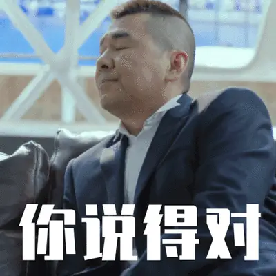 看包子铺老板陈建斌如何跨越20岁年龄差勇敢追爱