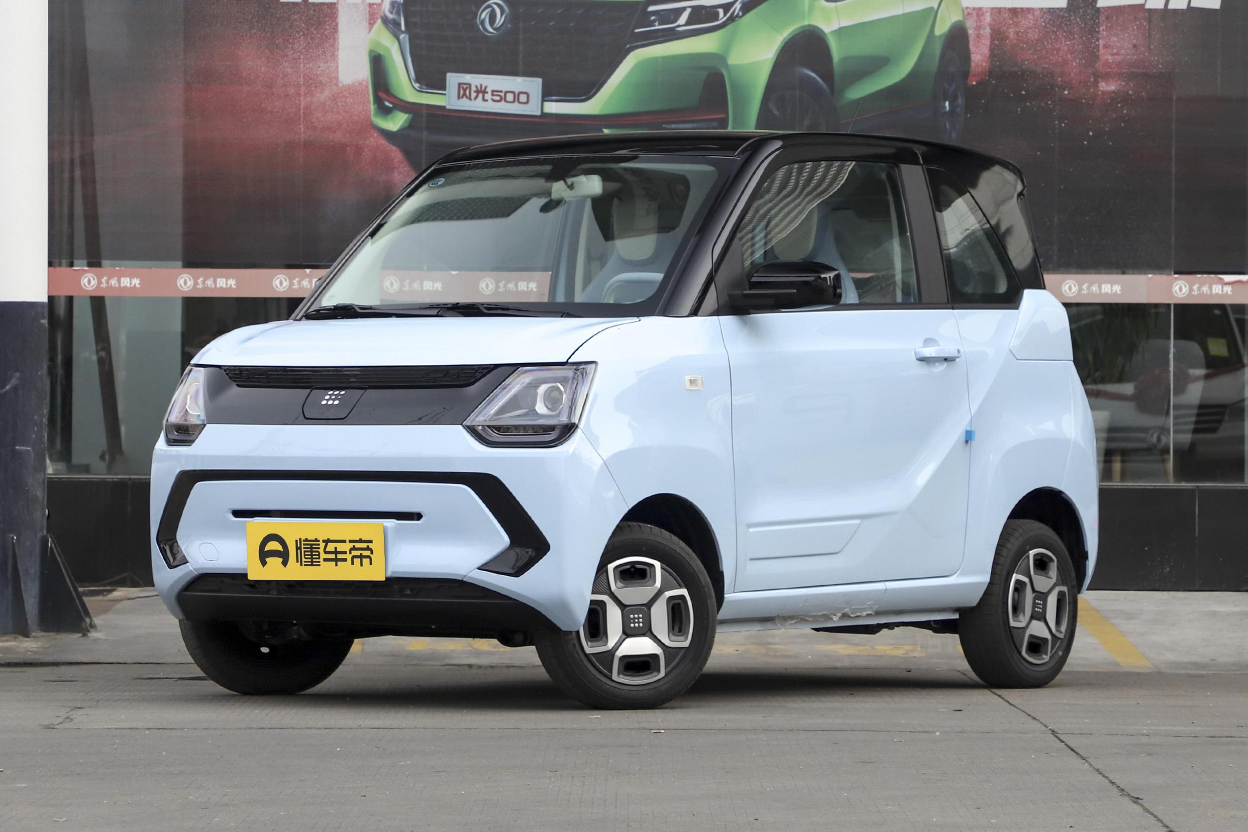 最低仅需3.96万元 四款纯电动微型车推荐 通勤代步好帮手