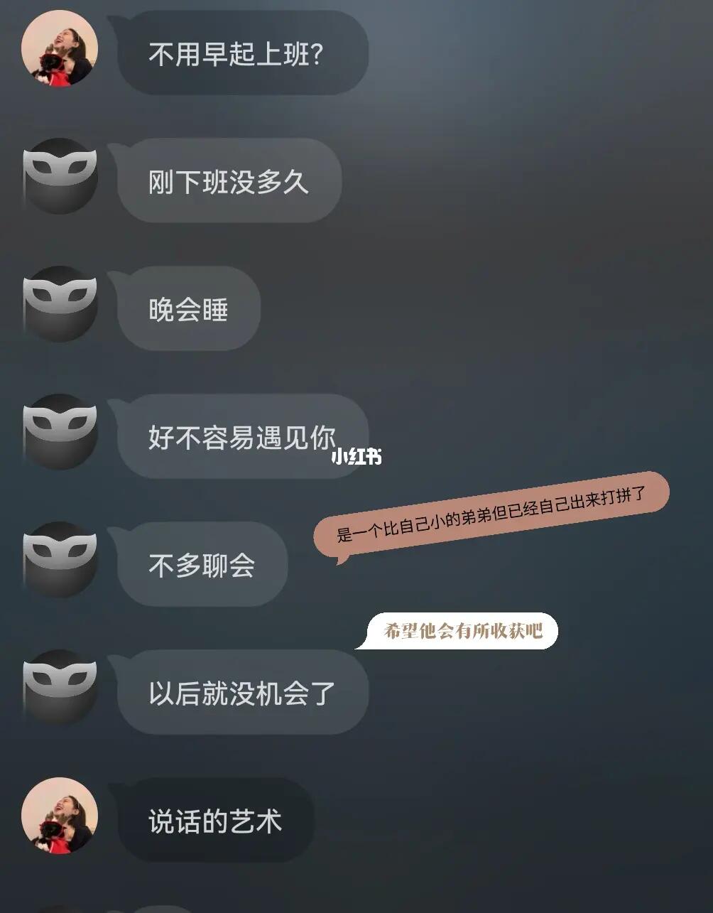 凌晨的网易云藏着大家的心事吧