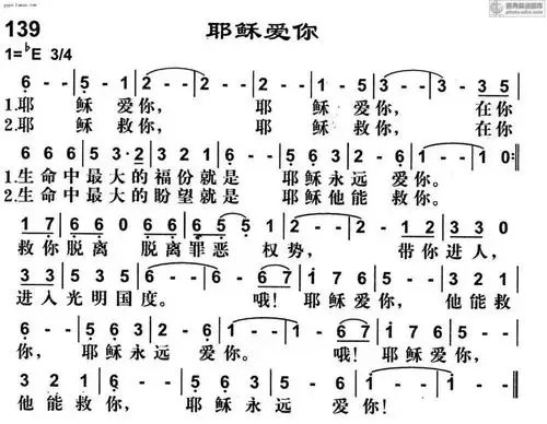 手语_诗歌《耶稣爱你》