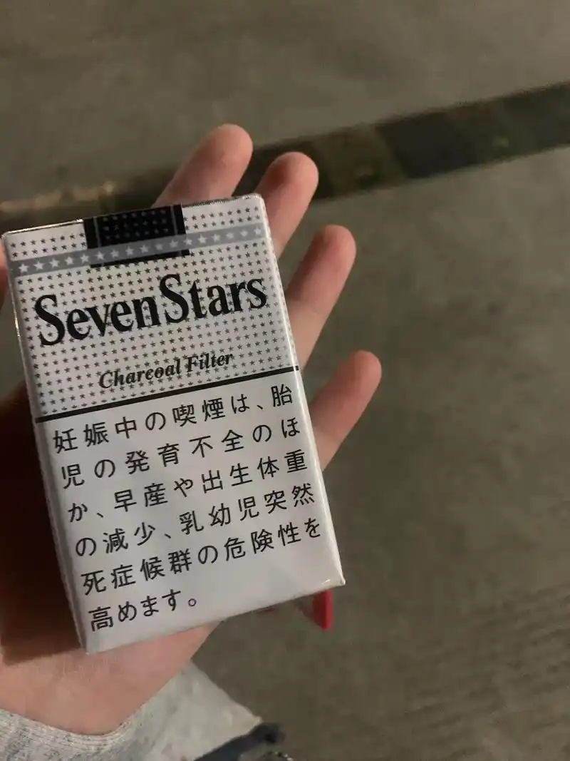 16岁的夏天 香烟我改抽七星 因为莲是抽的这个牌子 耳洞的数 - 抖音