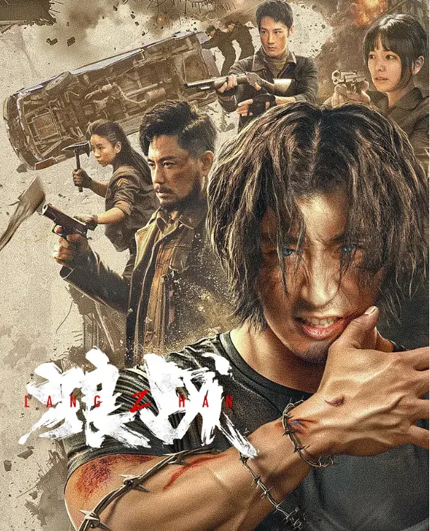 蹭吴京《战狼》的热度,被观众疯狂吐槽,首日票房不到10万