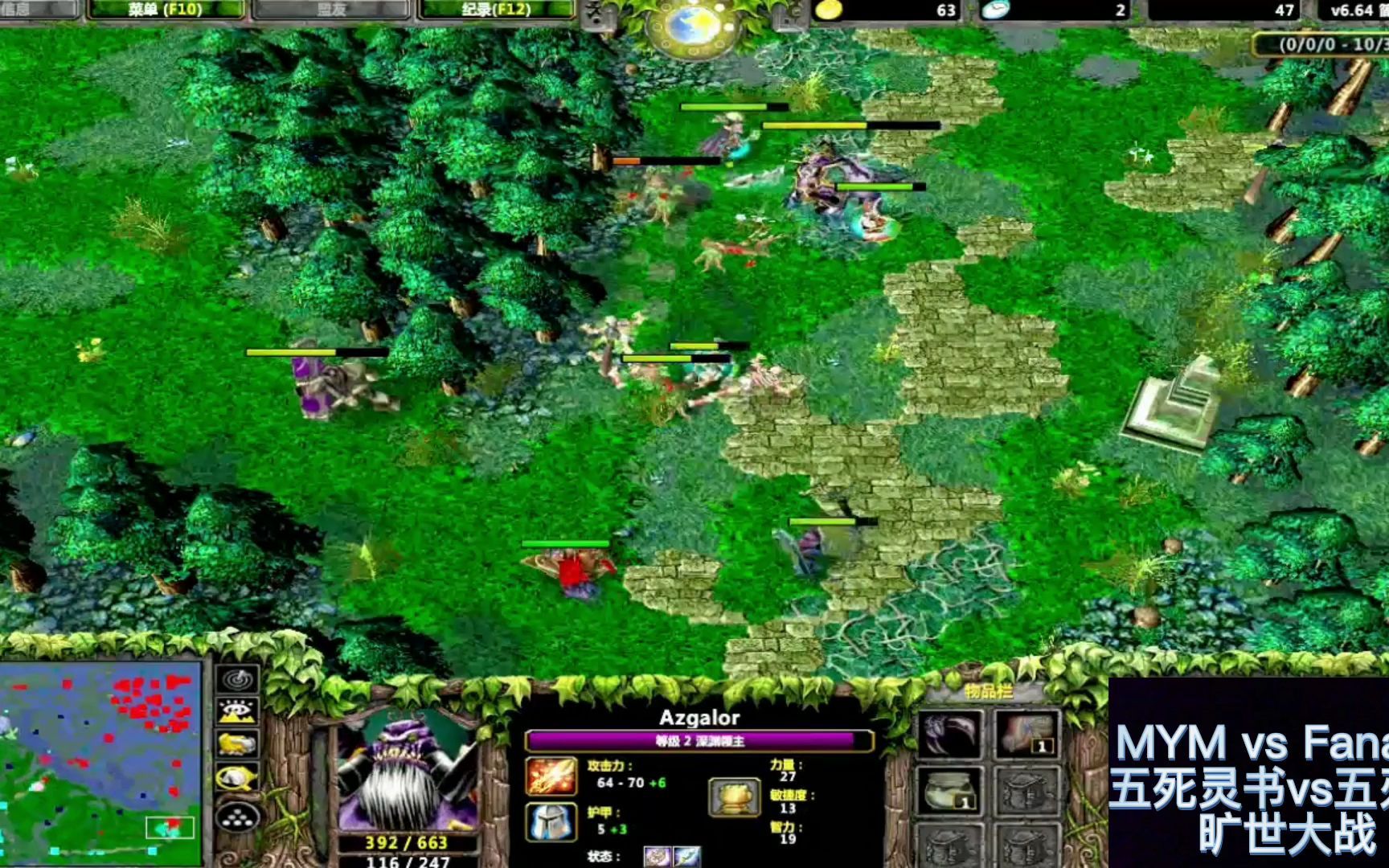 dota1精彩至极的比赛mymvsfnatic五本死灵书vs五支刃甲的旷世大战这就