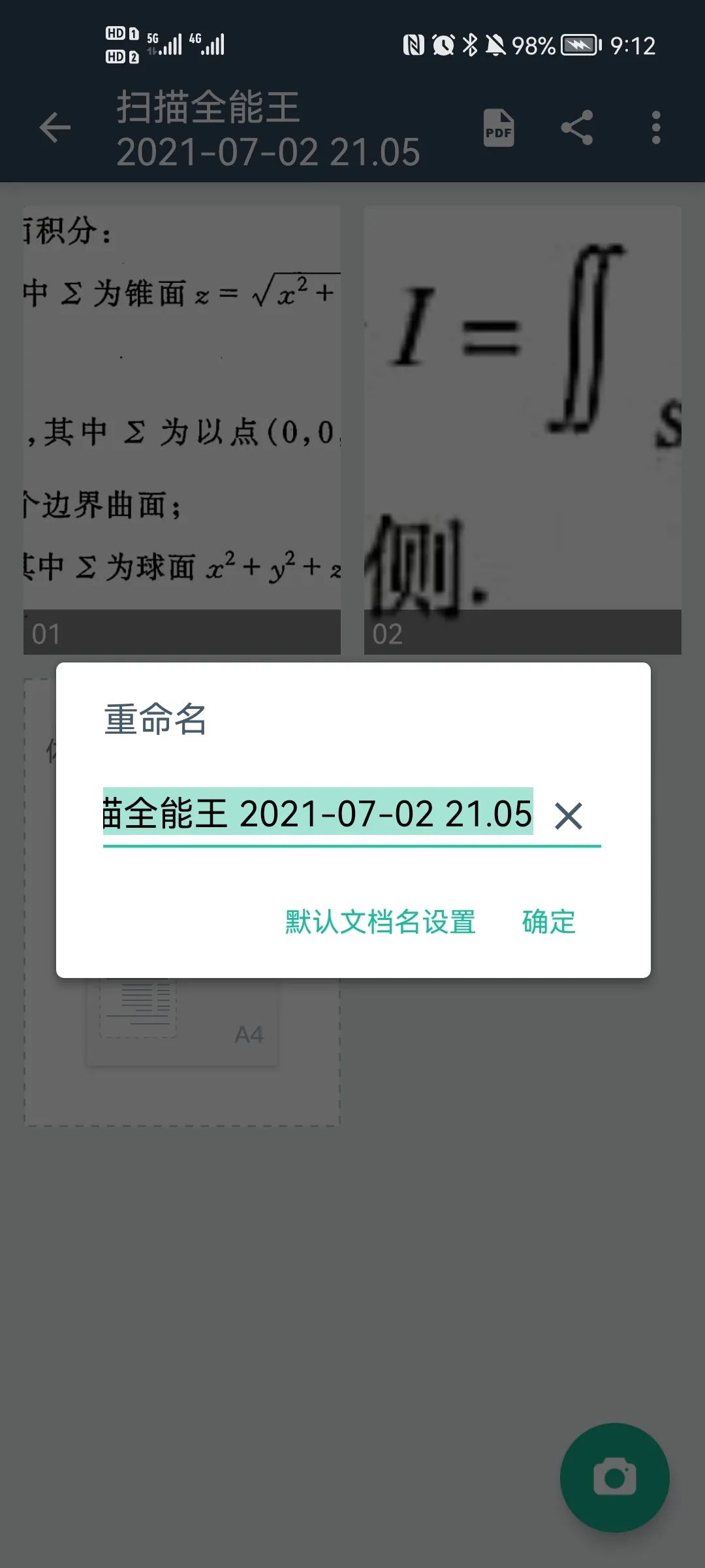 图片扫描成文字app