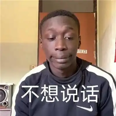 2021黑人小哥表情包合集最新版聊天的黑人小哥表情大全