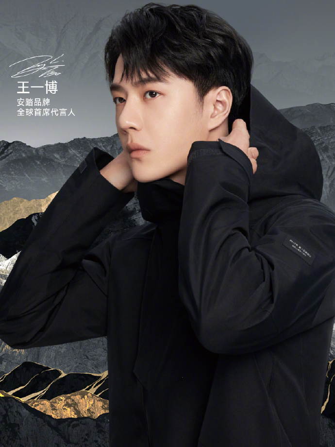 王一博安踏品牌全球首席代言人