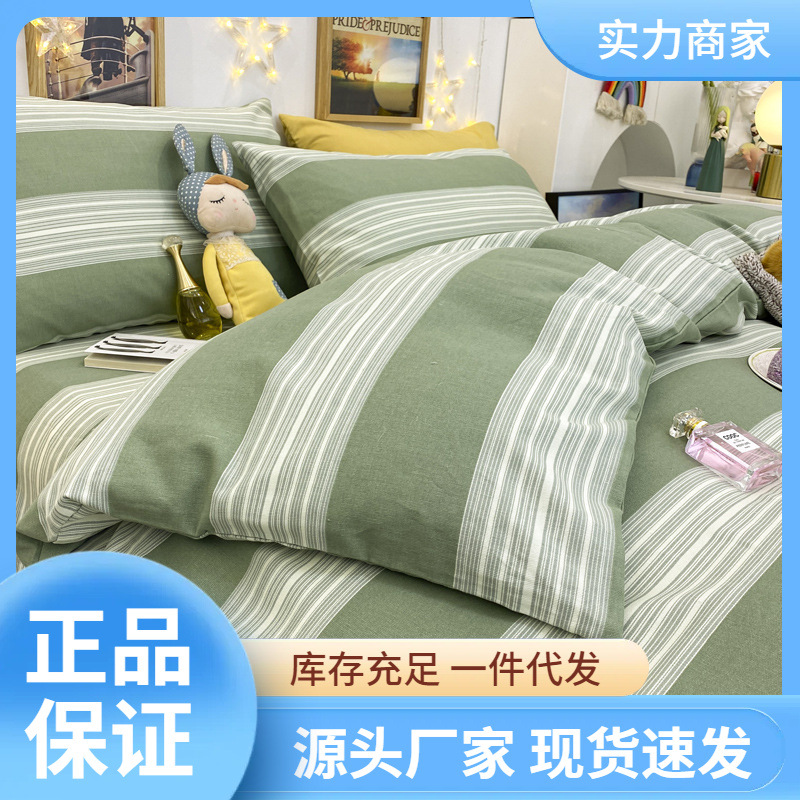 1map格子全棉老粗布四件套纯棉100床单被套床笠床上用品四季通用4