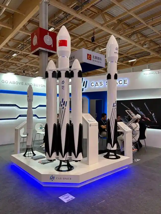 中国民营商业航天首次!北京亦庄火箭"飞"到巴黎航展