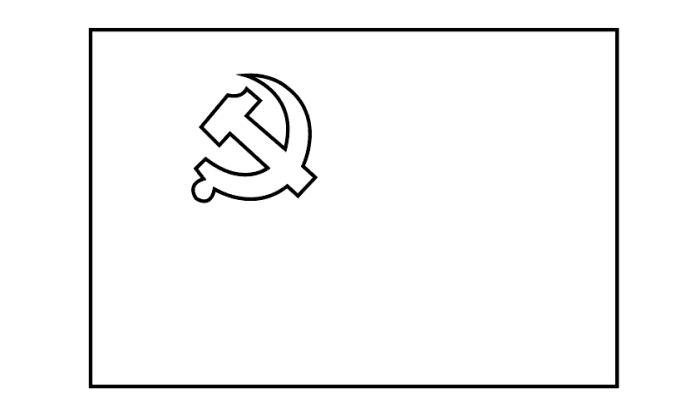党旗简笔画