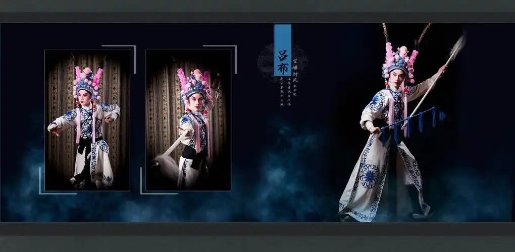 《丫丫戏曲摄影工作室》