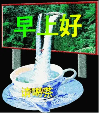 不用打字就可以聊天的早上好表情图片2021创意好看的秋日早安问候祝福