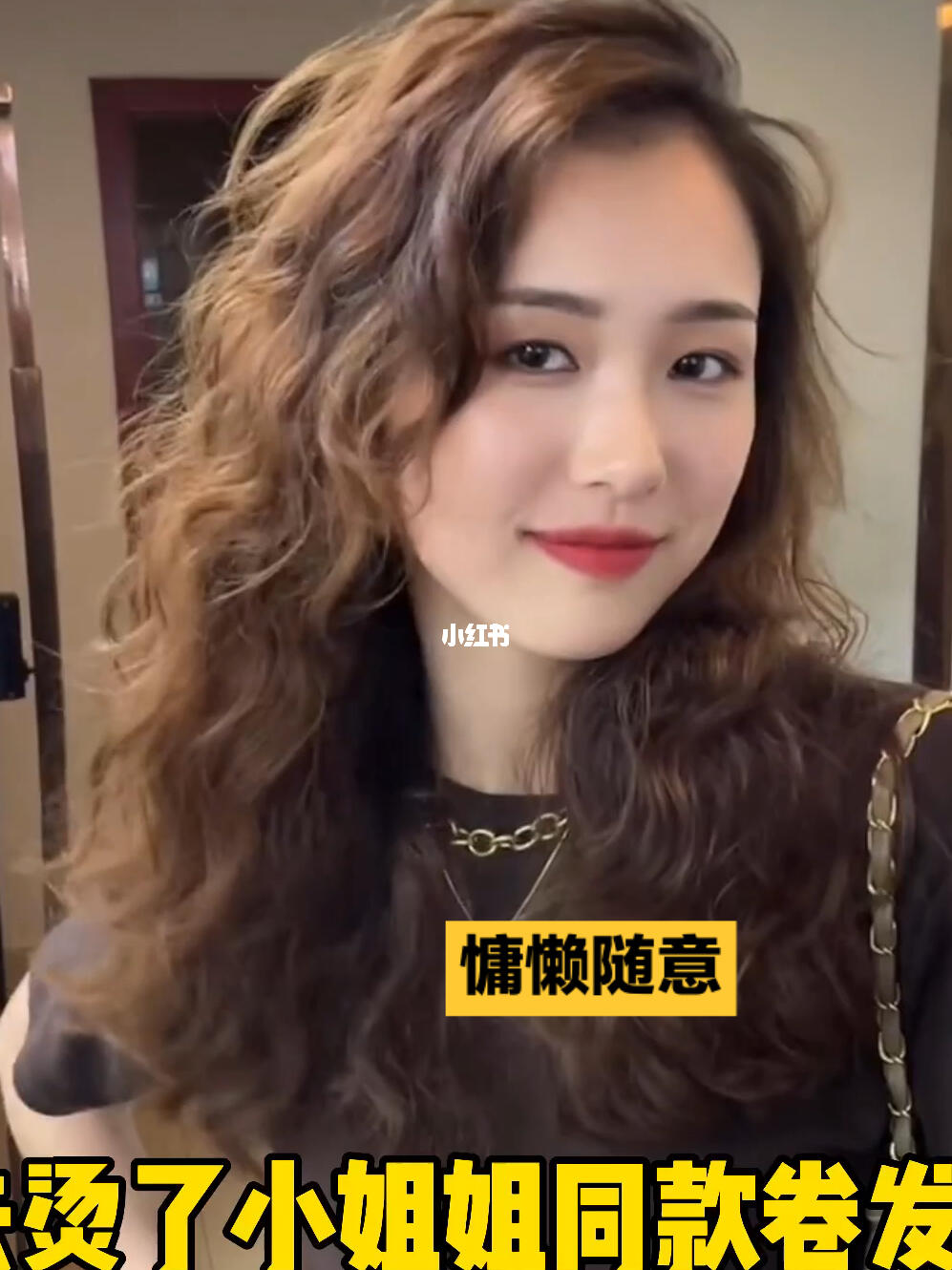 韩式羊毛卷这样烫 巨好看_羊毛卷_发型_染发_烫发_剪发_万象城攻略_网