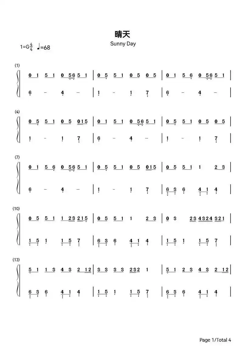 《晴天》晴天钢琴简谱#晴天#周杰伦 - 抖音