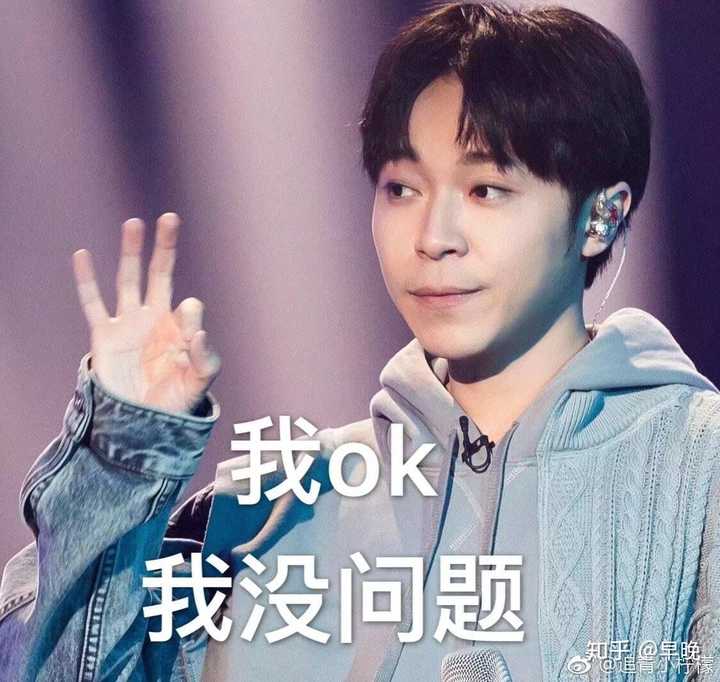 有没有关于吴青峰的表情包? - 知乎