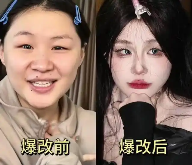 明星爆改风盛行杜海涛再上演雷人造型网友直呼千篇一律