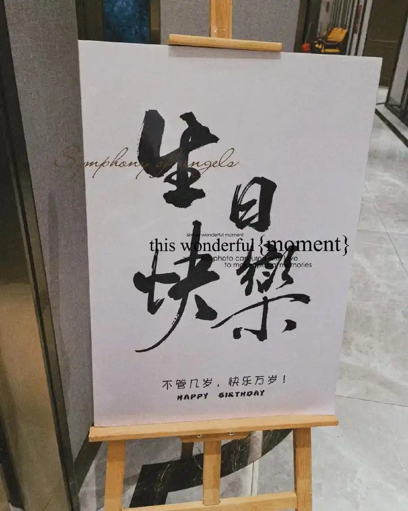 恍然间,青春尾牙 成熟起点 曾经以为很遥远的那一天 终究是最 - 抖音