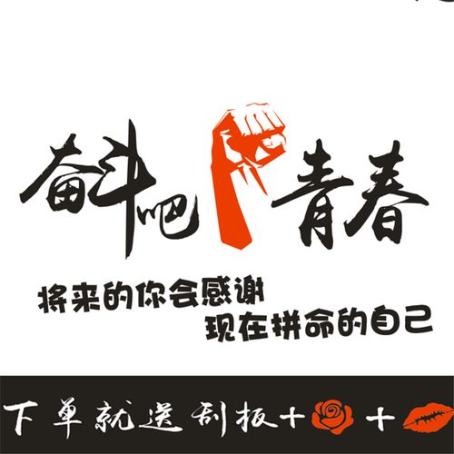 努力奋斗交给内涵励志天意只管快手