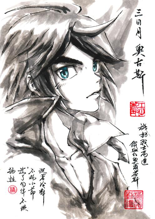 新月·奥古斯-三日月·奥古斯高达-触站