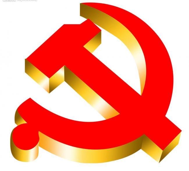 搜索共建会议邀请函