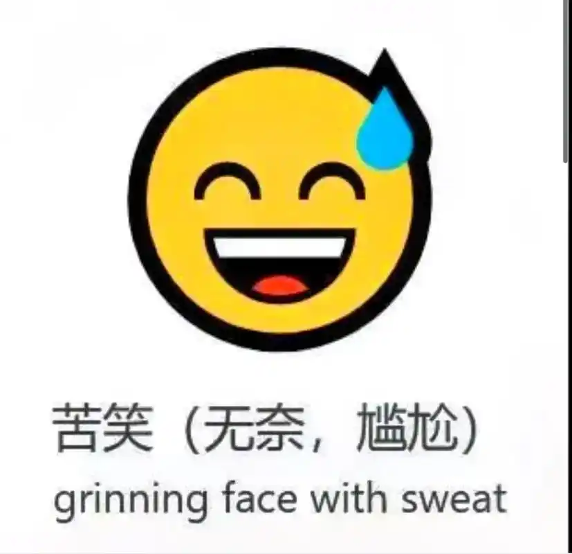 emoji情景剧 #表情包 #谐音梗 #黄豆人 #我又来送 - 抖音