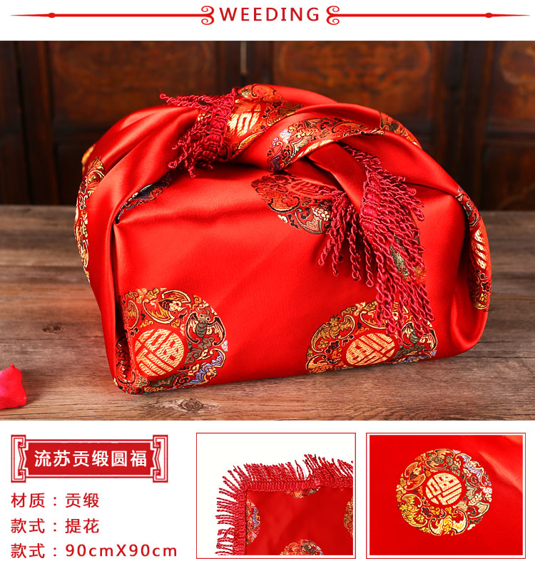 结婚庆用品大全包喜盆红布中式婚礼女方陪嫁新娘嫁妆包袱皮包裹布花开