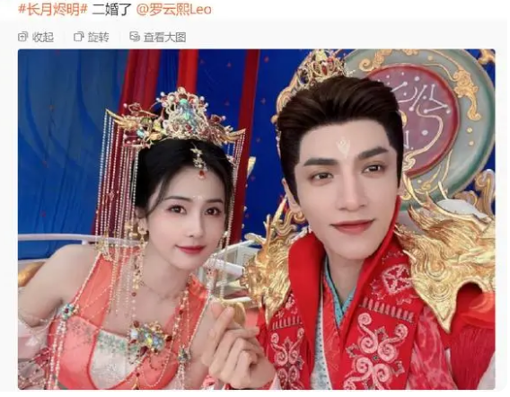 罗云熙对白鹿说:我想娶你当老婆!注意白鹿的反应,假戏真做?