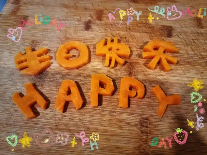 90我的小棉袄生日快乐