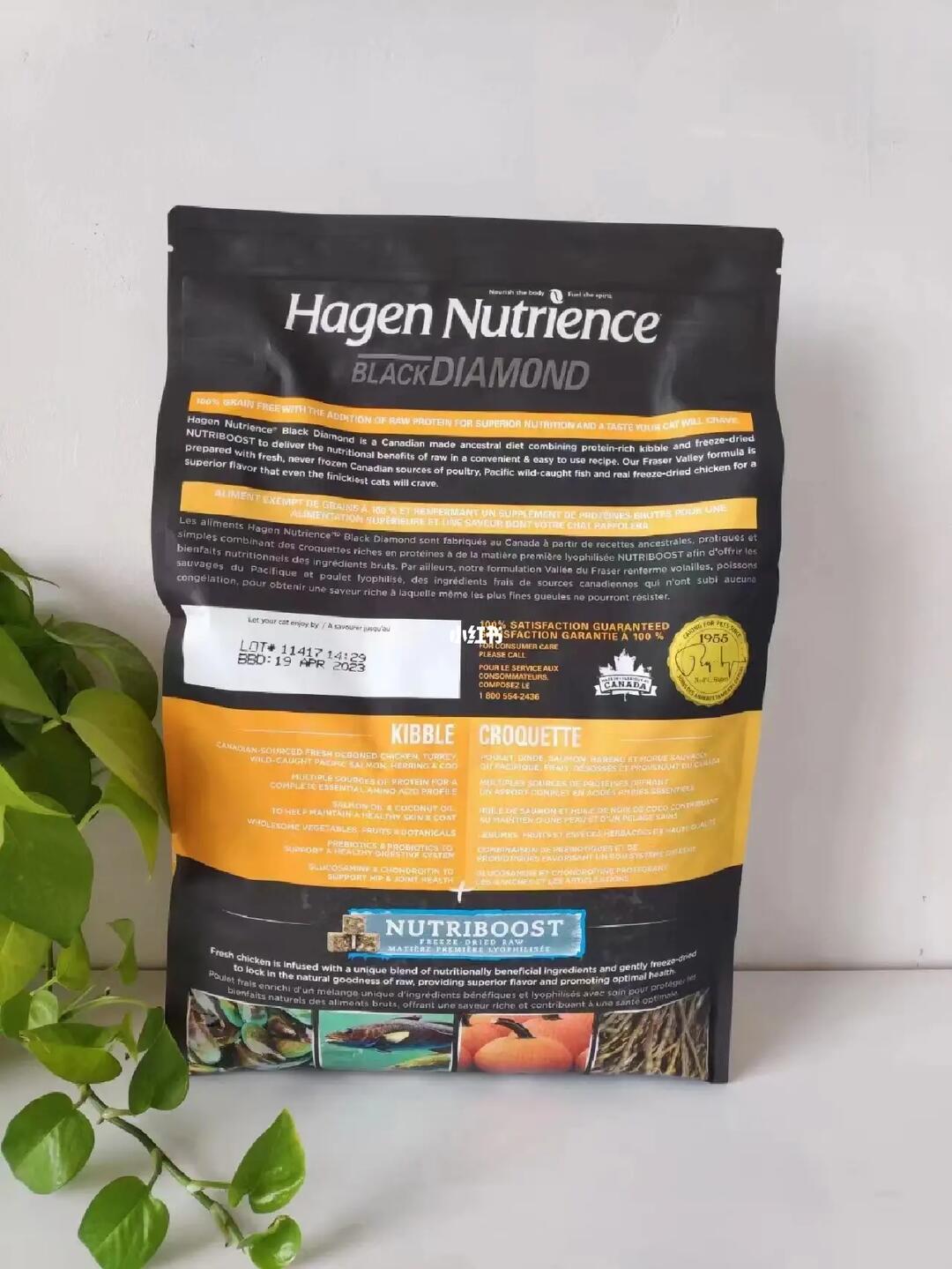 哈根纽翠斯猫粮黑钻红肉猫粮好价