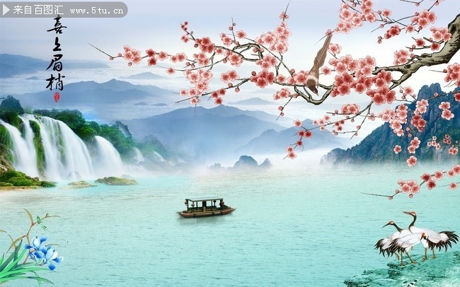 梅花花鸟山水画图片